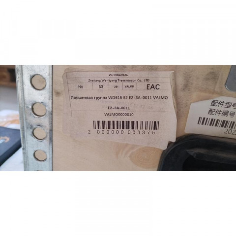 Группа поршневая SHACMAN WD615 E2-3A комп 612600900075 (порш 612600030011+гильза 612630010015) VALMO, фото 4