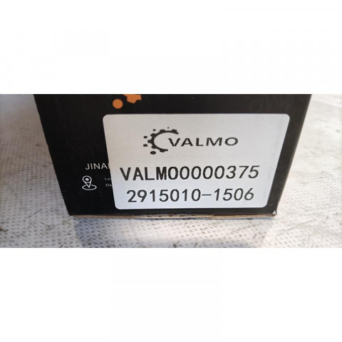 Амортизатор передней подвески FAW J6 2905010-1506-C00 / B VALMO, фото 6