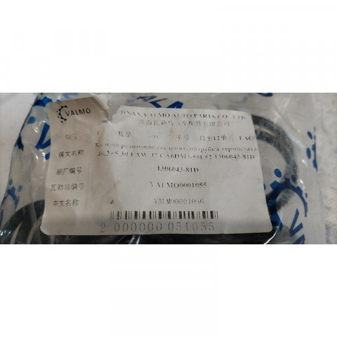 Кольцо резиновое корпуса термостата 41,2×3,55 FAW J7 CA6DM3-55E52 1306042-81D VALMO, фото 3