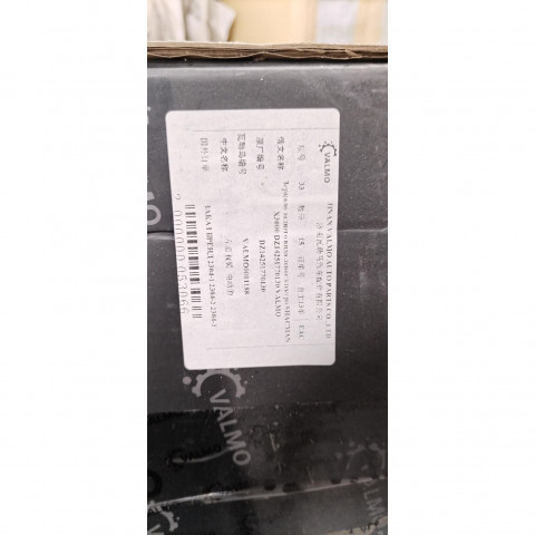 Зеркало заднего вида левое электро SHACMAN X3000 DZ14251770130 VALMO, image 8