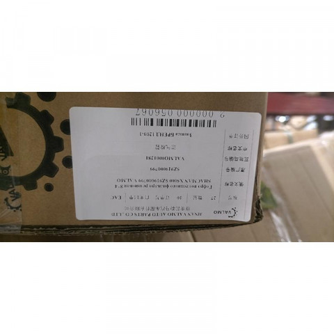 Гофра воздушного фильтра резиновая 8*4 SHACMAN X5000 SZ919000799 VALMO, фото 8