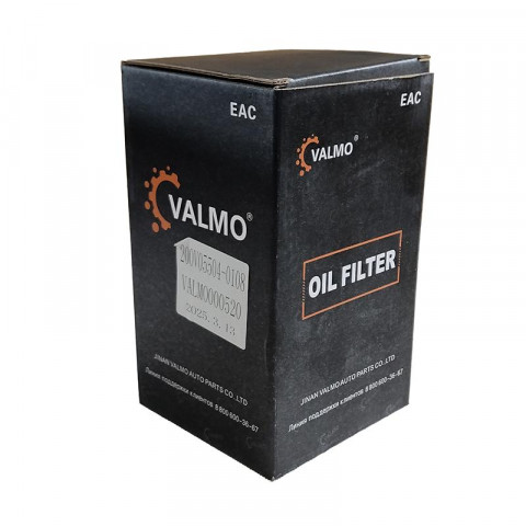 Фильтр масляный HOWO T5G MC13 200V05504-0108\51.05504.0108 VALMO, фото 7
