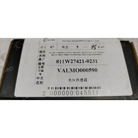 Датчик давления воздуха (впускного коллектора) HOWO T5G 811W274210231 VALMO, image 6