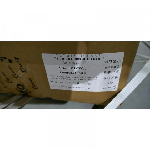 Колодка тормозная задняя с наклад. SHACMAN X5000 X3000 HD90149340095 / DZ9112340061 VALMO, image 8