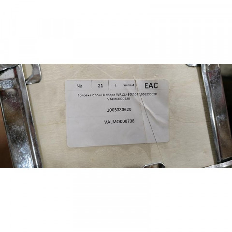 Головка блока цилиндра в сборе SHACMAN X6000 WP13.480 / 550 1005330620 VALMO, фото 3