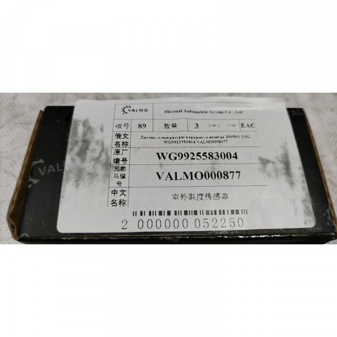 Датчик температуры наружного воздуха HOWO T5G WG9925583004 VALMO, image 3